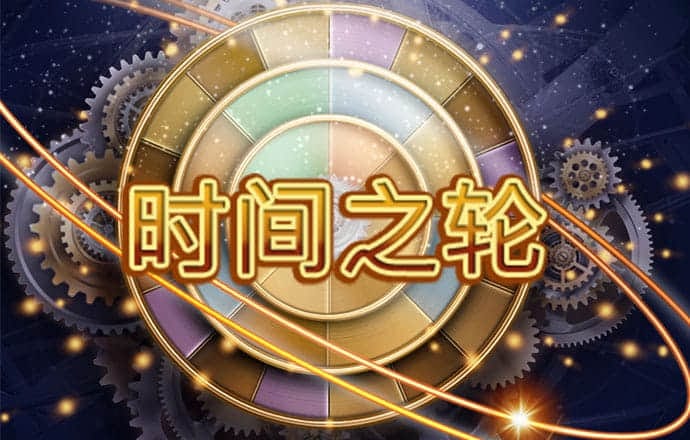注册免费送彩金的白菜网